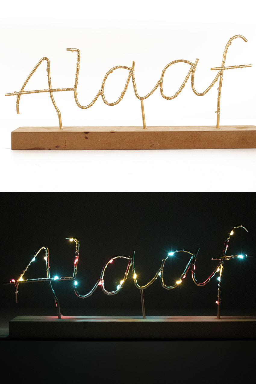 Shelf with text ALAAF illuminated